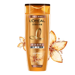 L'OREAL PARIS 巴黎欧莱雅 欧莱雅精油润养洗发露 200ml