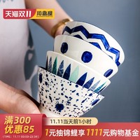 川岛屋日式陶瓷碗单个可爱饭碗面碗小碗高脚碗斗笠碗创意个性家用