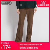 GOGIRL专柜时尚新款欧美风显瘦百搭休闲裤阔腿裤女 GU4F10