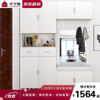 平子集 玄关鞋柜 北欧简约门厅柜鞋柜 储物柜到顶鞋柜衣帽柜组合镜门柜进门柜 可改尺寸 浮雕白色 4门(长1.6m)
