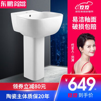 装修 篇一:迷你浴室湿区台盆选择分享