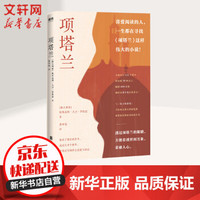 书单推荐 篇二:碎片时间也要利用起来,盘点下我的年度书单【值得收藏】