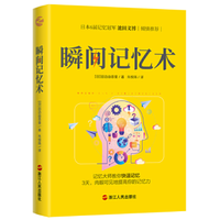 书单推荐 篇二:碎片时间也要利用起来,盘点下我的年度书单【值得收藏】