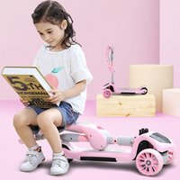 imybao 麦宝创玩 儿童滑板车