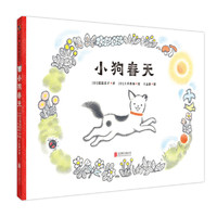 乐妈碎碎念 篇五十七:三大原则,10000字帮助你给4-12岁孩子挑选最适合的科普书|附书单