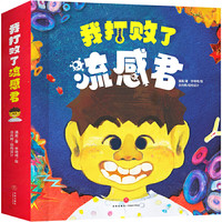 乐妈碎碎念 篇五十七:三大原则,10000字帮助你给4-12岁孩子挑选最适合的科普书|附书单