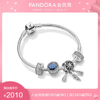 Pandora潘多拉官网佳期如梦ZT0356手链蓝色送礼物时尚