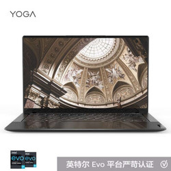 联想YOGA Pro14s 全面屏轻薄十一代酷睿笔记本电脑