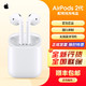 Apple AirPods2 配充电盒 Apple蓝牙耳机 适用iPhone/iPad/Watch