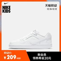 Nike 耐克官方NIKE SON OF FORCE (GS) 大童运动童鞋板鞋 615153 *4件