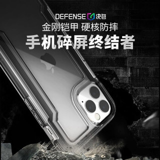 Defense决色苹果11手机壳iPhone11/11pro/Max保护套防摔晶透全包透明气囊保护壳 烟熏灰 iPhone 11 Pro Max