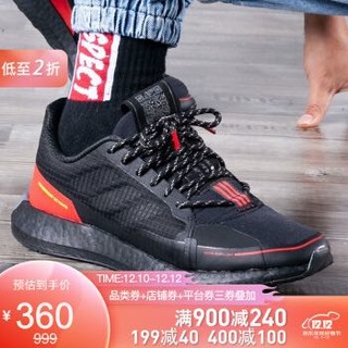 胜道运动阿迪达斯adidas SENSEBOOST GO GUARD m男鞋运动跑步鞋FV3100 FV3100 43