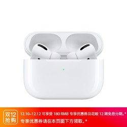 Apple/苹果 AirPods Pro