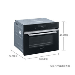 SIEMENS 西门子 CS289ABS0W 嵌入蒸烤一体机 45L