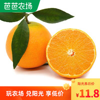 四川爱媛38果冻橙10柑橘子水果新鲜当季整箱现摘手剥橙子5斤包邮