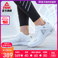 匹克态极2.0pro女子跑步鞋冬季新款减震防滑时尚学生白色运动鞋H *2件