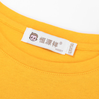 恒源祥 儿童卡通印花短袖T恤 耳麦款 TQ20401 黄色 160cm