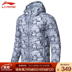 李宁LI-NING羽绒服男短款白鸭绒轻薄连帽外套羽毛球服AYMN087-1浅灰XL码