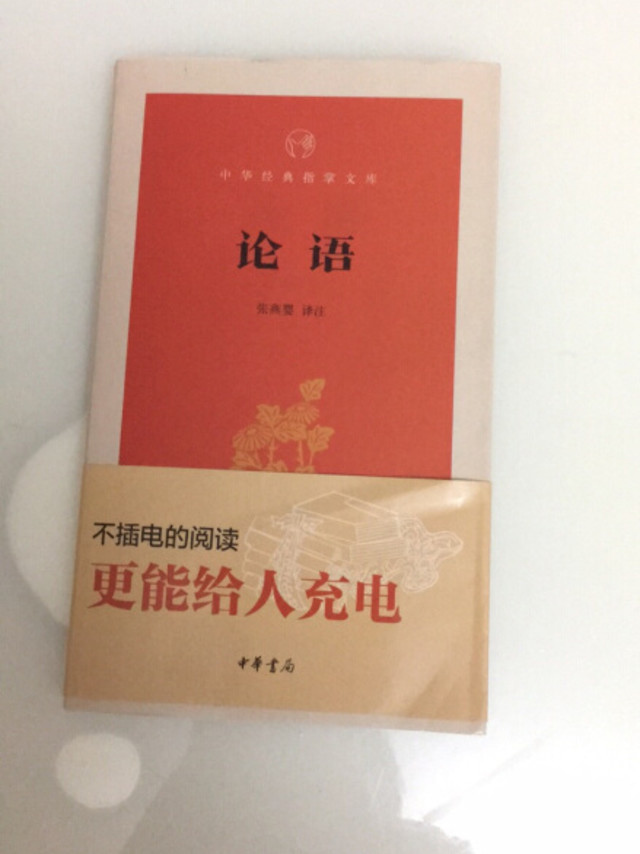 老师推荐孩子们买的，不错！