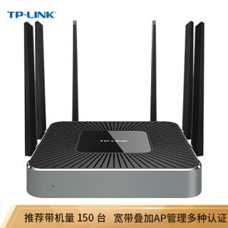 TP-LINK TL-WAR1750L 1750M双频企业级无线路由器 千兆端口/wifi穿墙