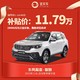 东风起亚智跑2019款2.0L自动智享豪华宜买车汽车整车新车