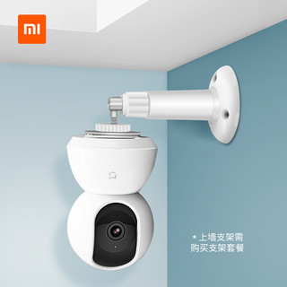 MI 小米 摄像头 wifi1080p摄像机云台版+32g存储卡