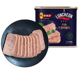 林家铺子 牛肉午餐肉罐头 340g*9+猪肉罐头 340g