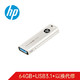 HP 惠普 X796w USB3.1 U盘 64GB 香槟金