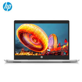 HP 惠普 战66 三代 14英寸笔记本电脑（i5-10210U、8G、256G、MX250）