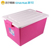 CHAHUA 茶花 塑料收纳箱 35L