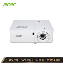  Acer 宏碁 VL6530i 激光投影仪