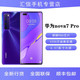 Huawei/华为 nova7 Pro 5G手机官方旗舰店正品全网通新