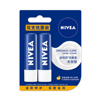 妮维雅(NIVEA) 润唇膏(天然型)4.8g*2 保湿 润唇 新老包装随机发