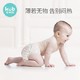 可优比（KUB）BB熊纸尿裤婴儿超薄透气超柔新生尿片宝宝尿不湿M54片箱装（6-11kg) *4件