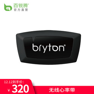 官方直营bryton百锐腾第三代双模无线GPS码表心率带骑行装备配件