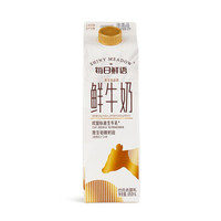 限地区：MENGNIU 蒙牛 每日鲜语 高品质原生高钙鲜牛奶 950ml *12件 +凑单品