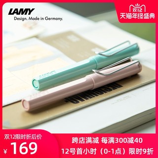 凌美 LAMY 马卡龙宝珠笔