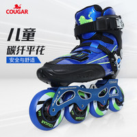 美洲狮（COUGAR）平花鞋速滑儿童专业竞速轮滑鞋直排旱冰鞋滑冰鞋碳纤 蓝色 S码