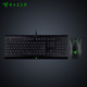  雷蛇 Razer 萨诺狼蛛+雷蛇蝰蛇2000键鼠套装 办公套装电竞游戏套装 绝地求生吃鸡键盘　