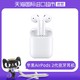 原装Apple/苹果AirPods 2代真无线蓝牙耳机入耳式麦iPhone手机pro