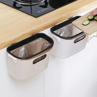 厨房壁挂垃圾桶小号家用橱柜门挂式拉圾筒卫生间塑料废纸篓免打孔
