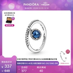 Pandora潘多拉蓝色闪亮圆形戒指198491C01气质时尚女礼物