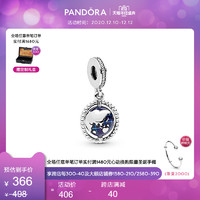 Pandora潘多拉官网 旋转地球798021CZ串饰DIY925银梦幻蓝气质吊坠