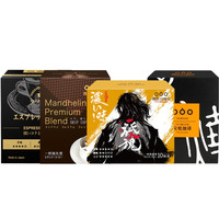 TASOGARE 隅田川 现磨挂耳咖啡粉 10杯