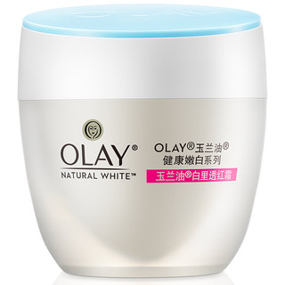 OLAY 玉兰油 白里透红霜 50g