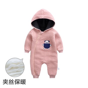  齐齐熊 cicibear QQ2374 婴儿保暖连体衣 姜黄 100cm