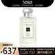 JO MALONE 祖·玛珑 Wild Bluebell 蓝风铃 女士古龙淡香水 100ml