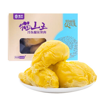 Joyvio 佳沃 马来西亚进口猫山王D197冷冻榴莲果肉 1盒装 300g/盒 *3件