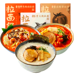 拉面说 日式拉面 三味组合装（招牌豚骨＋番茄豚骨＋冬阴功）670g *2件