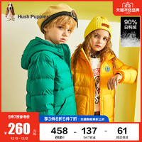 暇步士童装儿童羽绒服2020冬装新款男童女童保暖上衣儿童简洁外套 *3件